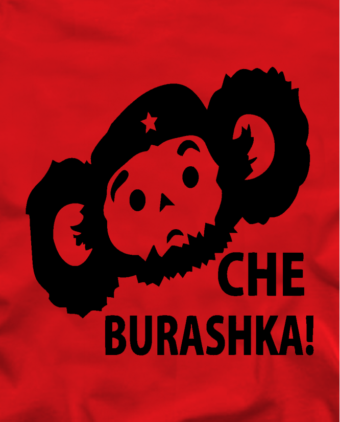 Marškinėliai Cheburashka